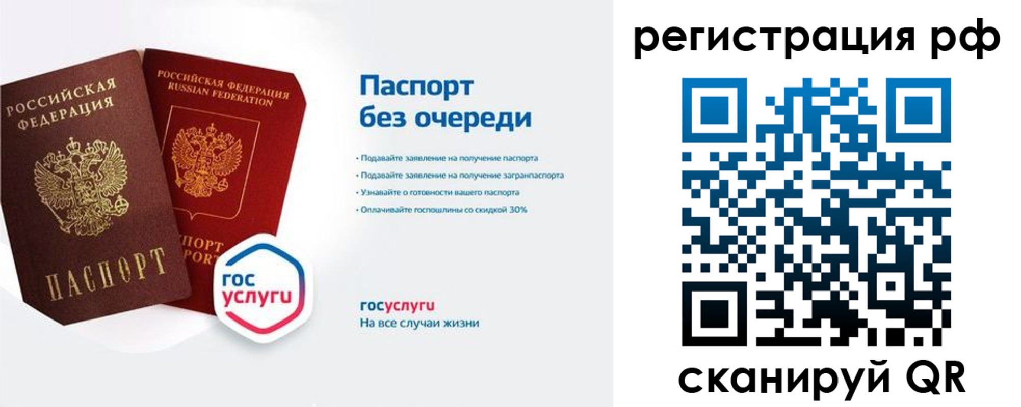 регистрация для школы в Нижнем Новгороде