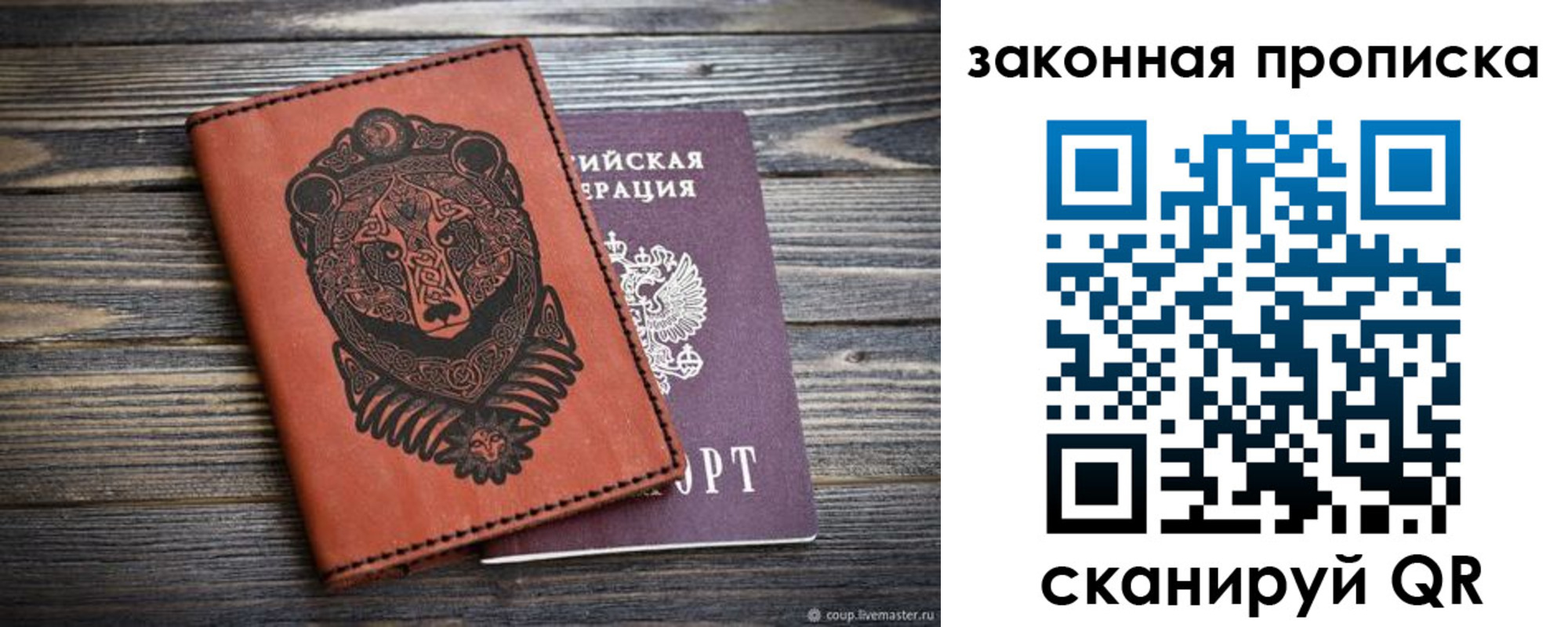 найти адрес прописки в Нижнем Новгороде