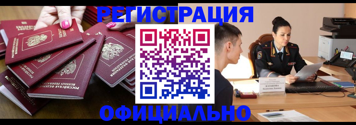 регистрация для дет. сада в Нижнем Новгороде